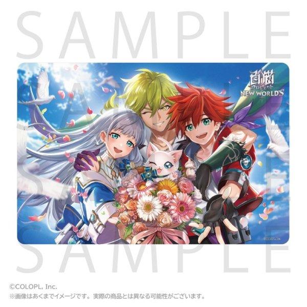 画像1:  【予約商品】  白猫プロジェクト NEW WORLD'S　ラバーマット 12周年KV1   【26年12月発売】 (1)