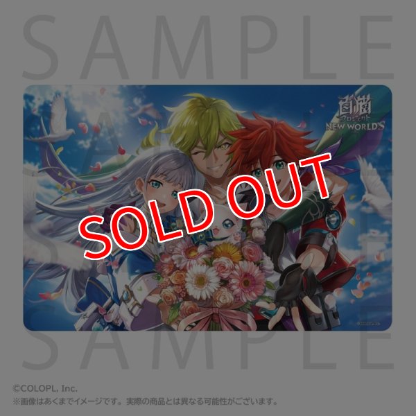予約商品】白猫プロジェクト NEW WORLD'S ラバーマット 12周年KV1 【26