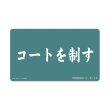 画像1:  【予約商品】  アルマビアンカ　ハイキュー!! 青葉城西高校 横断幕マルチデスクマット 【26年11月中旬発売】 (1)