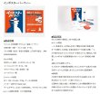 画像3:  【予約商品】  インポスターパーティー 【26年10月入荷（こちらは発売済みの商品です）】 (3)