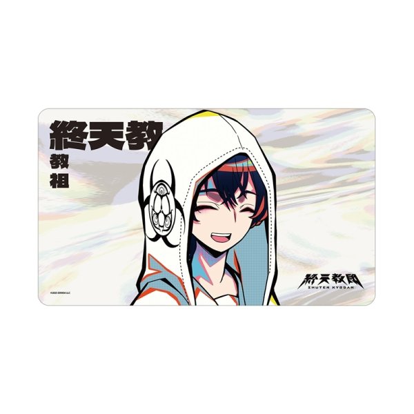 画像1:  【予約商品】  アルマビアンカ　終天教団 終天教 教祖 マルチデスクマット 【26年11月中旬発売】 (1)