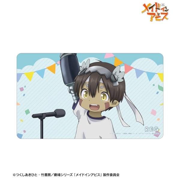 画像1:  【予約商品】  アルマビアンカ　メイドインアビス 描き下ろし レグ 運動会ver. マルチデスクマット 【26年11月中旬発売】 (1)