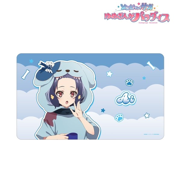 画像2:  【予約商品】  アルマビアンカ　劇場版『ゾンビランドサガ ゆめぎんがパラダイス』 描き下ろし 水野 愛 ロメロパジャマver. マルチデスクマット 【26年11月中旬発売】 (2)