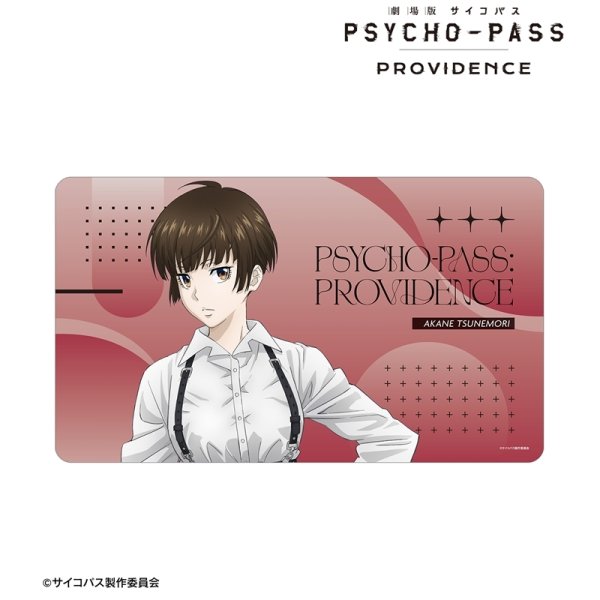 画像2:  【予約商品】  アルマビアンカ　劇場版 PSYCHO-PASS サイコパス PROVIDENCE 描き下ろし 常守 朱 ハーネススタイルver. マルチデスクマット 【26年11月中旬発売】 (2)