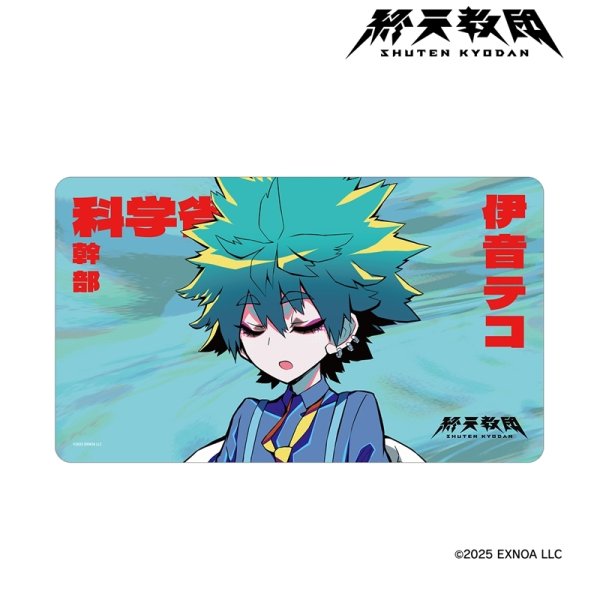画像2:  【予約商品】  アルマビアンカ　終天教団 伊音テコ マルチデスクマット 【26年11月中旬発売】 (2)