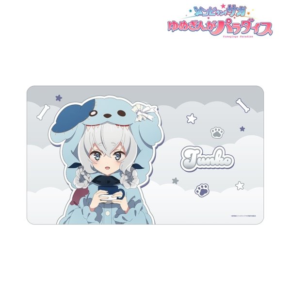 画像2:  【予約商品】  アルマビアンカ　劇場版『ゾンビランドサガ ゆめぎんがパラダイス』 描き下ろし 紺野 純子 ロメロパジャマver. マルチデスクマット 【26年11月中旬発売】 (2)