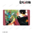 画像2:  【予約商品】  アルマビアンカ　漫画『鬼灯の冷徹』 カラーイラスト マルチデスクマット ver.B 【26年11月上旬発売】 (2)