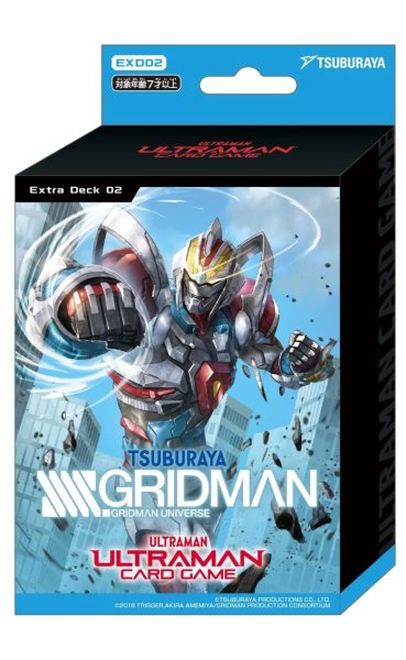画像1:  【予約商品】  ウルトラマン カードゲーム エクストラデッキ02 SSSS.GRIDMAN 【26年12月4日発売】    (1)