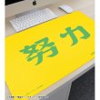 画像3:  【予約商品】  アルマビアンカ　ハイキュー!! 井闥山学院高校 横断幕マルチデスクマット 【26年11月中旬発売】 (3)