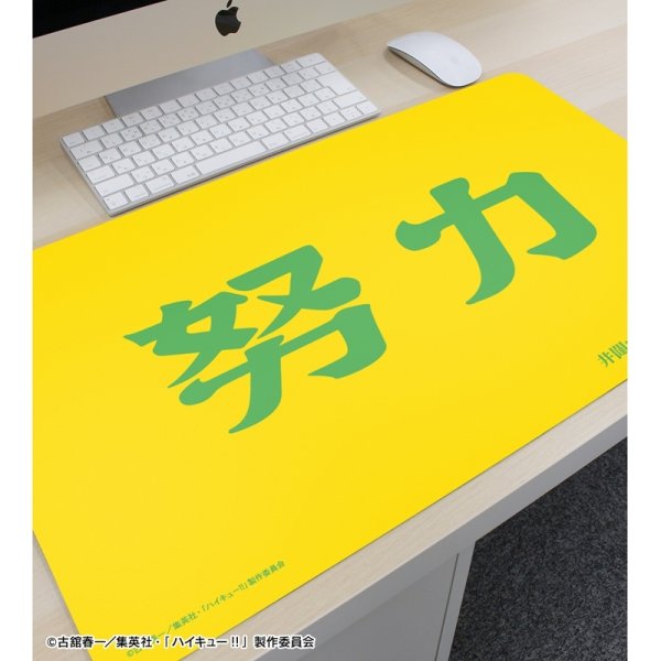 画像3:  【予約商品】  アルマビアンカ　ハイキュー!! 井闥山学院高校 横断幕マルチデスクマット 【26年11月中旬発売】 (3)