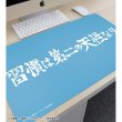画像3:  【予約商品】  アルマビアンカ　ハイキュー!! 鴎台高校 横断幕マルチデスクマット 【26年11月中旬発売】 (3)