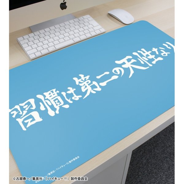 画像3:  【予約商品】  アルマビアンカ　ハイキュー!! 鴎台高校 横断幕マルチデスクマット 【26年11月中旬発売】 (3)