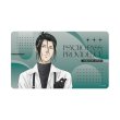 画像1:  【予約商品】  アルマビアンカ　劇場版 PSYCHO-PASS サイコパス PROVIDENCE 描き下ろし 宜野座 伸元 ハーネススタイルver. マルチデスクマット 【26年11月中旬発売】 (1)