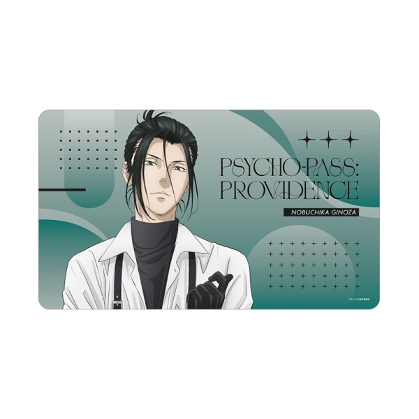 画像1:  【予約商品】  アルマビアンカ　劇場版 PSYCHO-PASS サイコパス PROVIDENCE 描き下ろし 宜野座 伸元 ハーネススタイルver. マルチデスクマット 【26年11月中旬発売】 (1)