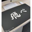 画像3:  【予約商品】  アルマビアンカ　ハイキュー!! 烏野高校 横断幕マルチデスクマット 【26年11月中旬発売】 (3)