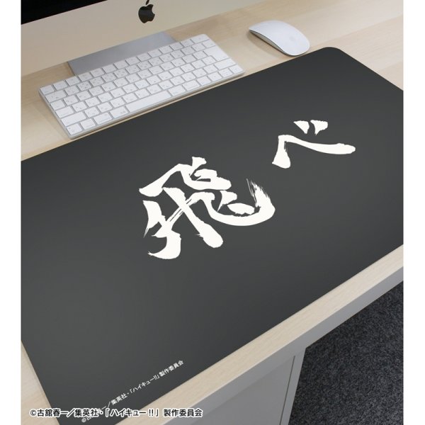 画像3:  【予約商品】  アルマビアンカ　ハイキュー!! 烏野高校 横断幕マルチデスクマット 【26年11月中旬発売】 (3)