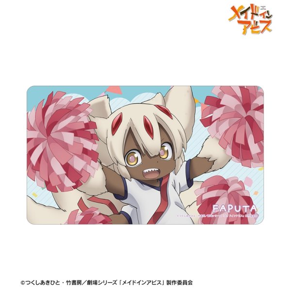 画像1:  【予約商品】  アルマビアンカ　メイドインアビス 描き下ろし ファプタ 運動会ver. マルチデスクマット 【26年11月中旬発売】 (1)