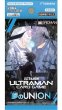 画像2:  【予約商品】  ウルトラマン カードゲーム エクストラブースターパック01 夢のUNION BOX (16パック入り) 【26年12月4日発売】    (2)