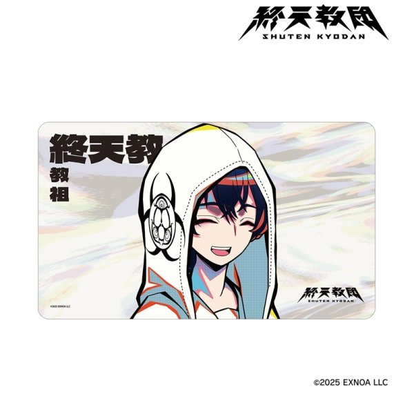 画像2:  【予約商品】  アルマビアンカ　終天教団 終天教 教祖 マルチデスクマット 【26年11月中旬発売】 (2)
