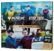 画像2:  【予約商品】  マジック・ザ・ギャザリング スター・トレック Scene Box 2種セット 英語版    【26年11月13日発売】 (2)