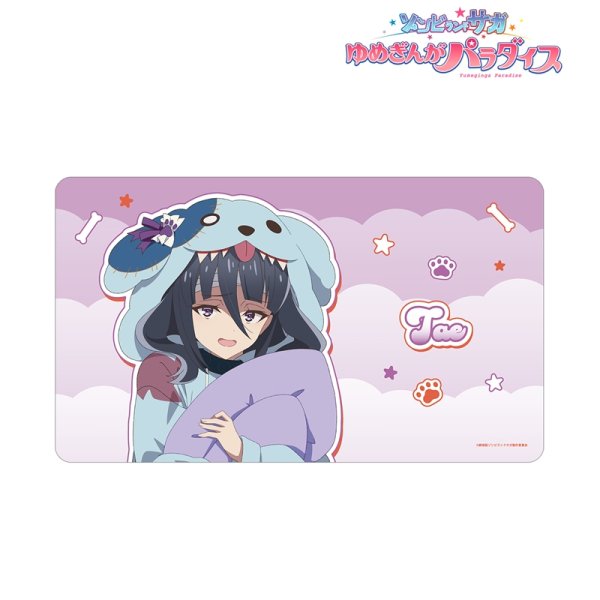 画像2:  【予約商品】  アルマビアンカ　劇場版『ゾンビランドサガ ゆめぎんがパラダイス』 描き下ろし 山田 たえ ロメロパジャマver. マルチデスクマット 【26年11月中旬発売】 (2)