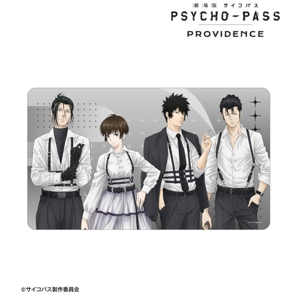 画像2:  【予約商品】  アルマビアンカ　劇場版 PSYCHO-PASS サイコパス PROVIDENCE 描き下ろし 集合 ハーネススタイルver. マルチデスクマット 【26年11月中旬発売】 (2)