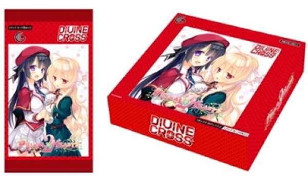 画像2:  【予約商品】  DIVINE CROSS『PRIMAL×HEARTS2』ブースターパック BOX（20パック入り） 【26年10月22日発売】    (2)