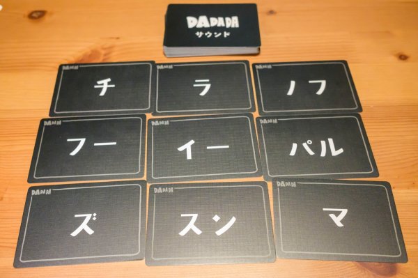 画像4:  【予約商品】  DADADA 日本語版 【26年9月11日発売】 (4)