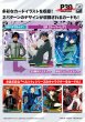 画像2:  【予約商品】  ヴァイスシュヴァルツ ブースターパック 『Persona 30th Anniversary』 BOX（10パック入り） 【26年11月27日発売】    (2)
