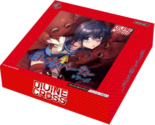 画像1:  【予約商品】  DIVINE CROSS『コープスパーティーシリーズ Vol.4』ブースターパック BOX（20パック入り） 【26年10月22日発売】    (1)