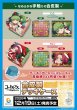 画像4:  【予約商品】  合皮製デッキケース　コードギアス 反逆のルルーシュ「カレン」クリスマスVer. 【26年12月19日発売】    (4)