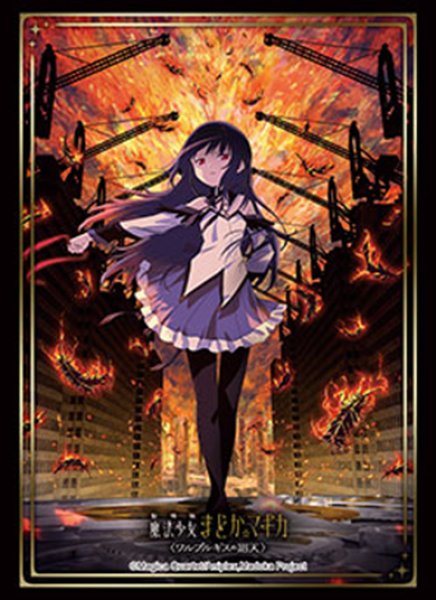 画像1:  【予約商品】  ブシロード スリーブコレクション ハイグレード Vol.5257　劇場版 魔法少女まどか☆マギカ〈ワルプルギスの廻天〉『暁美ほむら』（75枚入り） 【26年11月20日発売】 (1)