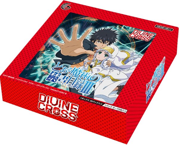 画像1:  【予約商品】  DIVINE CROSS『とある魔術の禁書目録III』ブースターパック BOX（20パック入り） 【26年10月22日発売】    (1)