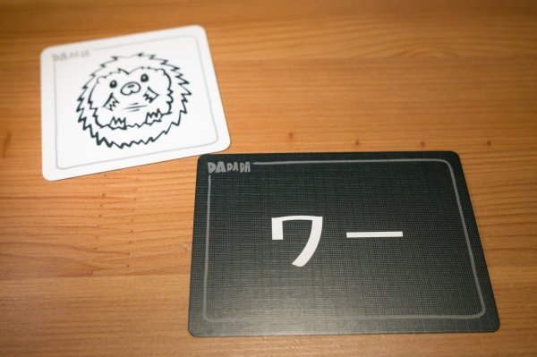 画像2:  【予約商品】  DADADA 日本語版 【26年9月11日発売】 (2)
