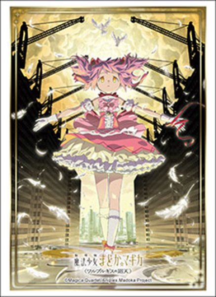 画像1:  【予約商品】  ブシロード スリーブコレクション ハイグレード Vol.5256　劇場版 魔法少女まどか☆マギカ〈ワルプルギスの廻天〉『鹿目まどか』（75枚入り） 【26年11月20日発売】 (1)