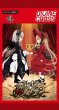 画像3:  【予約商品】  DIVINE CROSS『ローゼンメイデン』ブースターパック BOX（20パック入り） 【26年10月22日発売】    (3)