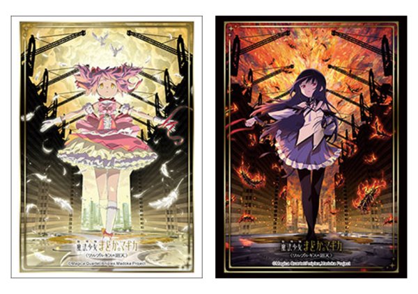 画像2:  【予約商品】  ブシロード スリーブコレクション ハイグレード Vol.5256　劇場版 魔法少女まどか☆マギカ〈ワルプルギスの廻天〉『鹿目まどか』（75枚入り） 【26年11月20日発売】 (2)