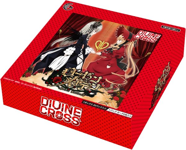 画像1:  【予約商品】  DIVINE CROSS『ローゼンメイデン』ブースターパック BOX（20パック入り） 【26年10月22日発売】    (1)