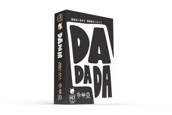 画像1:  【予約商品】  DADADA 日本語版 【26年9月11日発売】 (1)