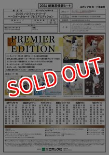 二次予約商品】EPOCH 2026 鬼滅の刃 トレーディングカード GALAXY