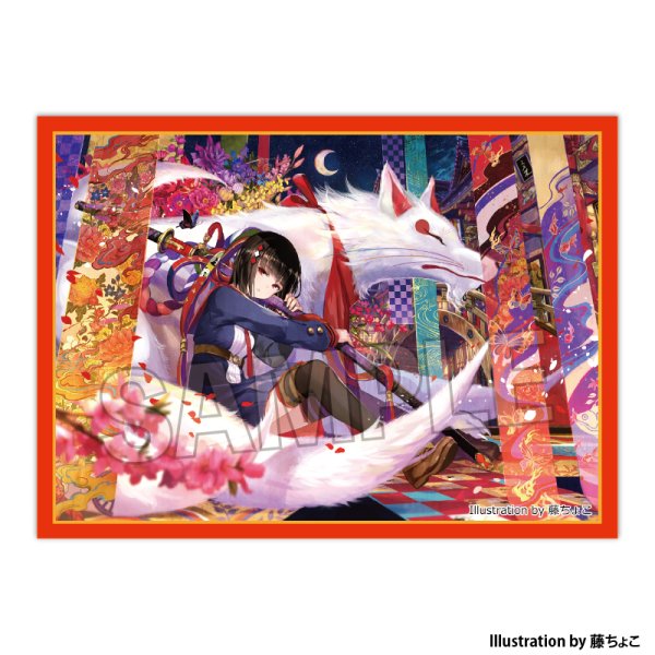 画像1:  【予約商品】  PROOF 工画堂スタジオイラストレーターセレクション イラストスリーブNT 藤ちょこ 織の檻（80枚入り） 【26年11月発売】 (1)