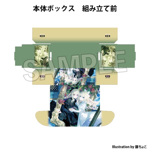 画像2:  【予約商品】  PROOF 工画堂スタジオイラストレーターセレクション イラストカードボックスNT 藤ちょこ 絵画の国のアリス 【26年11月発売】 (2)