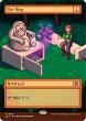 画像8:  【予約商品】  マジック：ザ・ギャザリング SECRET LAIR『Secret Lair x Stardew Valley: Welcome to Stardew Valley』英語版 【26年9月発売】 (8)