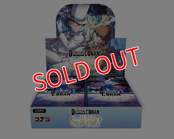 画像1:  【予約商品】  名探偵コナンTCG 【CT-P11】 Case-Booster11 「月下のSHOW TIME！」 BOX（18パック入り） 【26年10月31日発売】  (1)