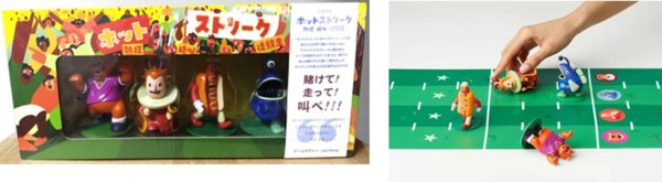 画像1:  【再販予約商品】  ホットストリーク 熱狂・絶叫・徒競走 【26年9月26日再販】 (1)