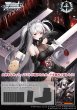 画像1:  【予約商品】  ヴァイスシュヴァルツ ブースターパック 『アズールレーン Vol.3』 BOX（10パック入り） 【26年12月25日発売】    (1)