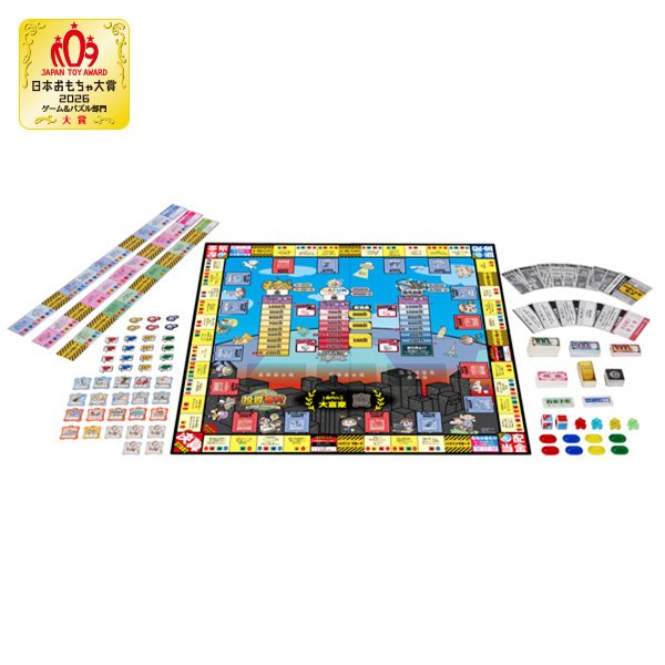 画像2:  【予約商品】  投資番付 【26年9月中旬発売（こちらは発売済み商品です。）】 (2)