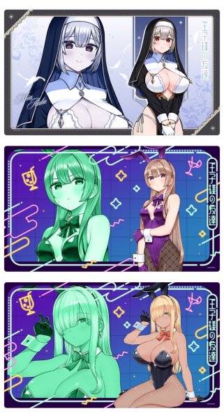 画像3:  【予約商品】  カーテン魂　王子様の友達 ラバーマット（藍田美明／シスター） 【26年12月中旬発売】 (3)