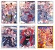 画像2:  【予約商品】  ブシロード スリーブコレクション ハイグレード Vol.5267　BanG Dream! 夢限大みゅーたいぷ『峰月 律』（75枚入り） 【26年11月13日発売】    (2)
