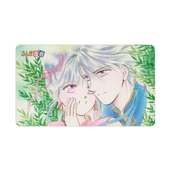 画像1:  【予約商品】  アルマビアンカ　ふしぎ遊戯 夕城美朱&鬼宿 マルチデスクマット 【26年12月上旬発売】 (1)